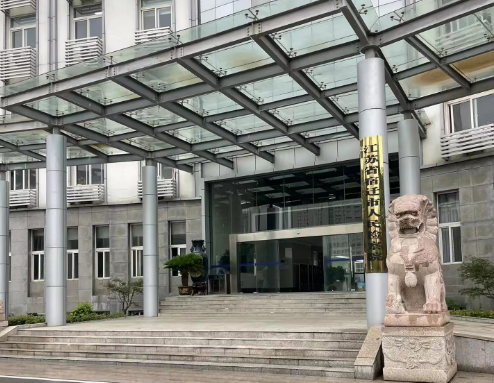 宿迁市经开区检察院临时办公用房信息化建设项目