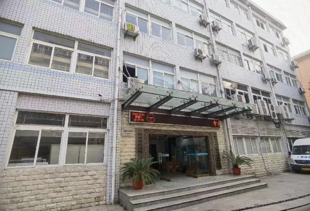 合肥市政市政设施管理中心机房改造项目（电子配线架解决方案）