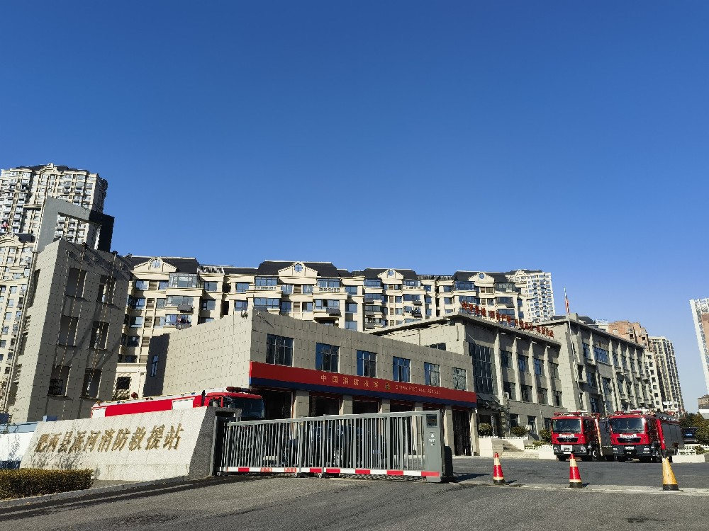 肥西县派河消防救援站综合执勤楼设备采购安装项目