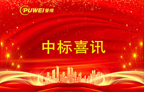 涡阳县锦绣大道中小学智能化建设项目