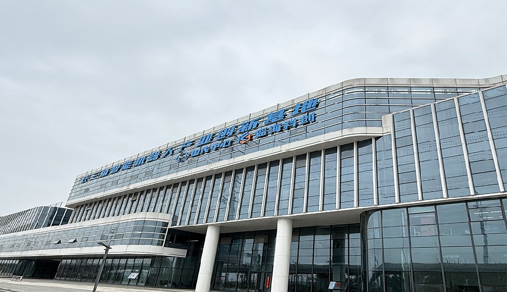 案例丨长三角（合肥）智能机器人公共服务平台智能化建设工程