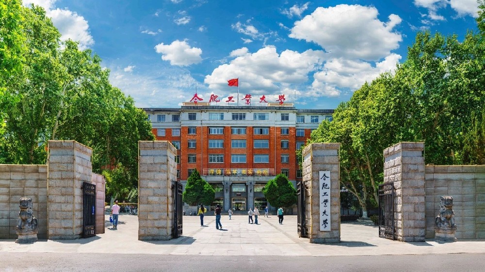 案例丨合肥工业大学校园网核心骨干网络升级与改造项目